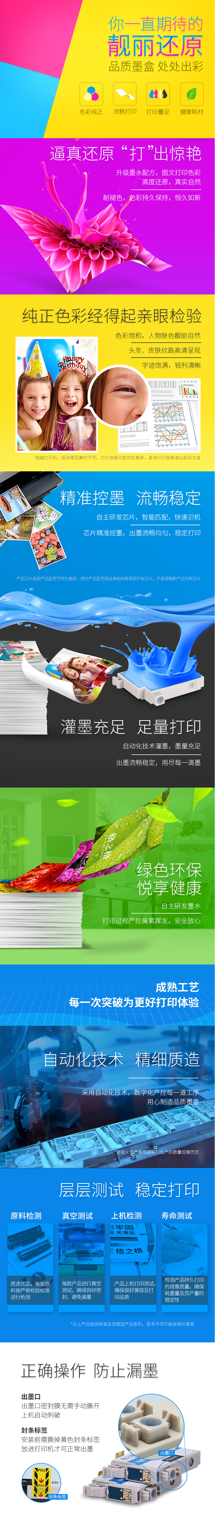 【格之格NH-00932XL系列套裝4支裝】格之格932XL墨盒4色套裝 適用惠普hp7510 6700 7110 7610 7612 7512打印機粉盒hp933XL大容量【行情 報價 價格 評測】-京東.png